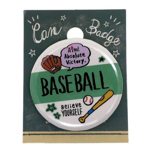 部活動 缶バッジ 44mmカンバッジ 野球部 かわいいグッズ通販 メール便可の通販はau Pay マーケット シネマコレクション 5400円以上で送料無料