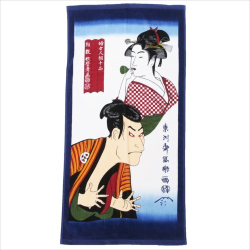 じゃポップ スポーツタオル ミニバスタオル 浮世絵 インバウンド お土産グッズ通販の通販はau Pay マーケット シネマコレクション 5400円以上で送料無料