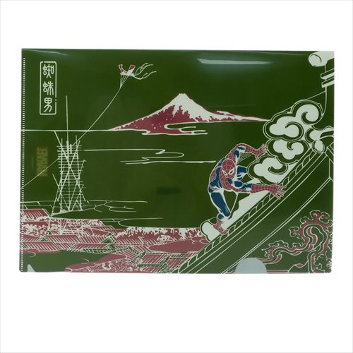 スパイダーマン ファイル シングルクリアファイル 富士に凧 マーベル キャラクターグッズ通販 メール便可の通販はau Pay マーケット シネマコレクション 5400円以上で送料無料