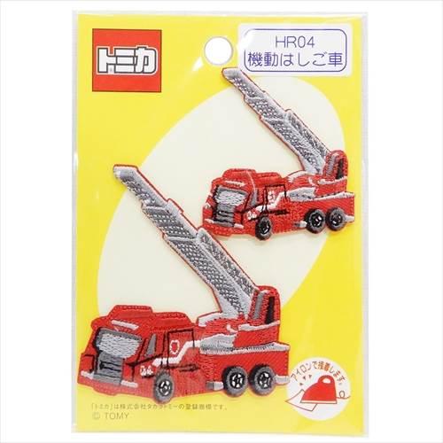 トミカ ハイパーシリーズ ワッペン アップリケ2枚セット Hr04 機動はしご車 Tomica 入園入学準備雑貨 キャラクター グッズ メール便可の通販はau Pay マーケット シネマコレクション 5400円以上で送料無料