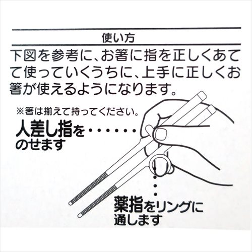 カーズ 子供のおはし トレーニング箸 2 5才児用 ディズニー 食事の練習 キャラクター グッズ メール便可の通販はau Pay マーケット シネマコレクション 5400円以上で送料無料 カーズ 子供のおはし トレーニング箸 2 5才児用 ディズニー 食事の練習 キャラクター グッズ メール便可の通販はau Pay マーケット シネマコレクション 5400円以上で送料無料