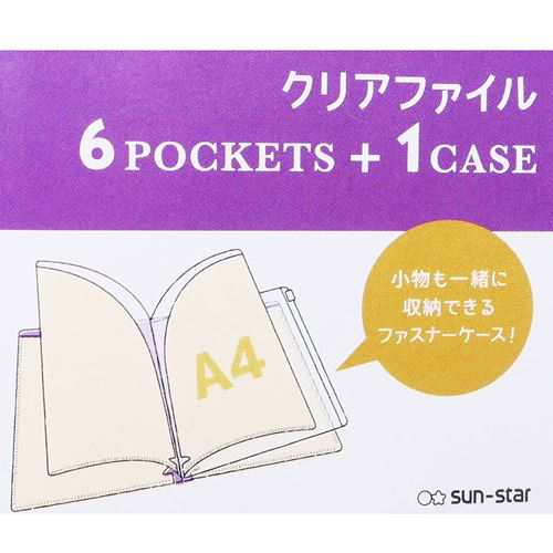 スイーツアラモード ファイル ジップ ファスナー付 6ポケット クリアファイル ベイクドスイートポテト ロゴ 文房具 おしゃれ グッズの通販はau Pay マーケット シネマコレクション 5400円以上で送料無料