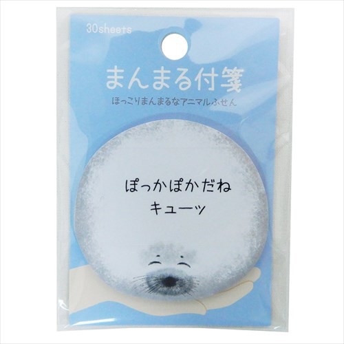 アザラシ 付箋 まんまるあにまるふせん 30枚綴り キャラクター グッズ メール便可の通販はau Pay マーケット シネマコレクション 5400円以上で送料無料