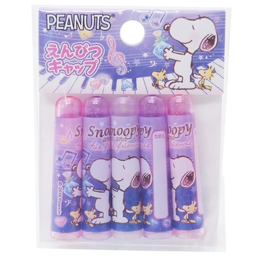 スヌーピー 鉛筆キャップ えんぴつカバー 5本セット 音符 ピーナッツ 新学期 準備 雑貨 キャラクター グッズ メール便可の通販はau Pay マーケット シネマコレクション 5400円以上で送料無料