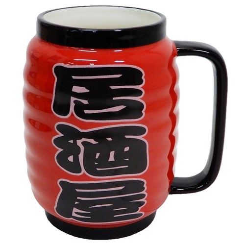 酒器 提灯マグカップ 居酒屋 新生活 お祝い おもしろ グッズの通販はau Pay マーケット シネマコレクション 5400円以上で送料無料 酒器 提灯マグカップ 居酒屋 新生活 お祝い おもしろ グッズの通販はau Pay マーケット シネマコレクション 5400円以上で送料無料