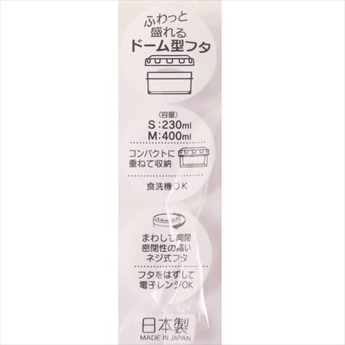 となりのトトロ 食品保存容器 ラウンドコンテナ大小 2個セット フィールド スタジオジブリ 400ml 230ml キャラクター グッズの通販はau Pay マーケット シネマコレクション 5400円以上で送料無料