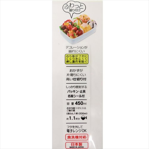 ちいさなプリンセスソフィア お弁当箱 ふわっとフタ タイトランチボックス Sofia 19 ディズニー 450ml キャラクター グッズの通販はau Pay マーケット シネマコレクション 5400円以上で送料無料