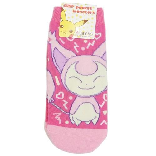 ポケモン エネコ 最高の画像漫画