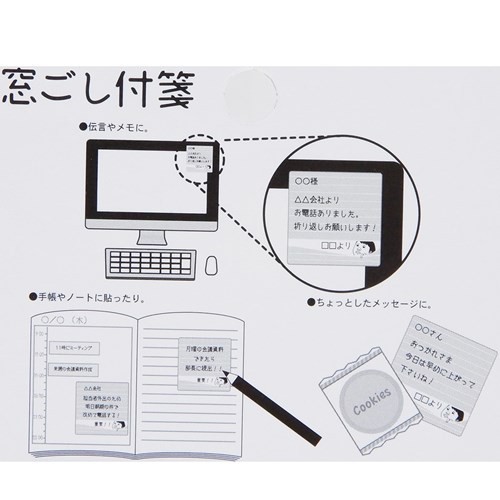 付箋 おもしろ 窓ごし ふせん 新入社員 文房具 ステーショナリー グッズ メール便可の通販はau Pay マーケット シネマコレクション 5400円以上で送料無料