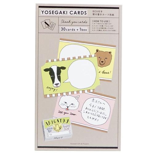 ふきだし アニマル メモリアル 雑貨 Box付き 寄せ書きカード 色紙 卒業記念 ギフト雑貨 グッズ メール便可の通販はau Pay マーケット シネマコレクション 5400円以上で送料無料