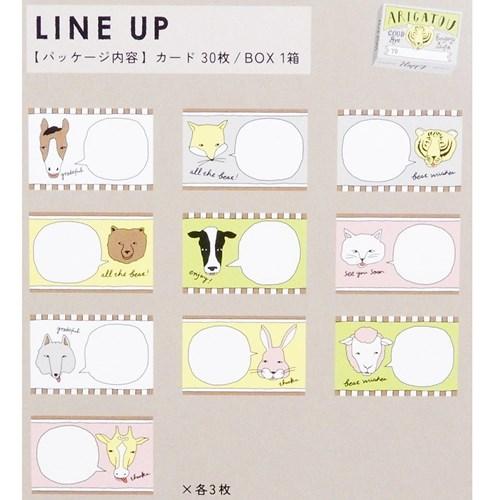 ふきだし アニマル メモリアル 雑貨 Box付き 寄せ書きカード 色紙 卒業記念 ギフト雑貨 グッズ メール便可の通販はau Pay マーケット シネマコレクション 5400円以上で送料無料