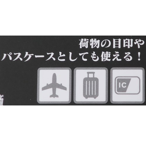 ドラゴンボール Z バッグ ネームタグ ラゲッジタグ 人造人間18号 名前タグ アニメキャラクター グッズ メール便可の通販はau Pay マーケット シネマコレクション 5400円以上で送料無料