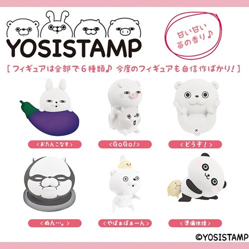 ヨッシースタンプ 入浴剤 マスコットが飛び出るバスボール 2nd Lineスタンプ 苺の香り キャラクター グッズの通販はau Pay マーケット シネマコレクション 5400円以上で送料無料 ヨッシースタンプ 入浴剤 マスコットが飛び出るバスボール 2nd Lineスタンプ 苺の香り キャラクター グッズの通販はau Pay マーケット シネマコレクション 5400円以上で送料無料