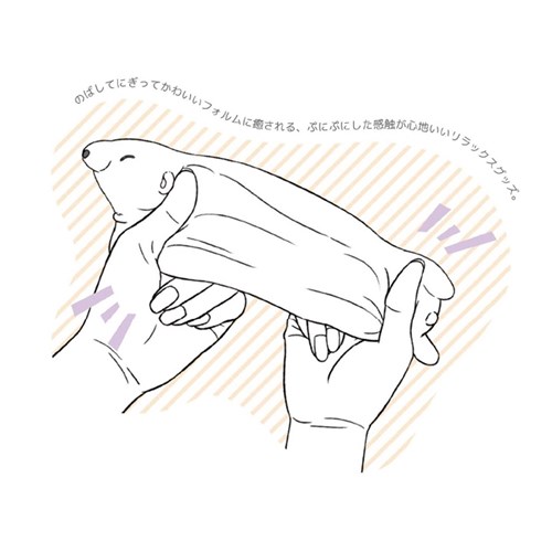 リラックス雑貨 Punikuma スクイーズ マスコット ももぷにくま ギフト雑貨 癒し系 グッズの通販はau Pay マーケット シネマコレクション 5400円以上で送料無料