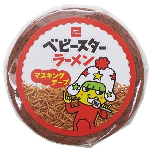 ベビースターラーメン マスキングテープ 15mm マステ パッケージ おやつマーケット 新学期準備雑貨 キャラクター グッズ メール便可の通販はau Pay マーケット シネマコレクション 5400円以上で送料無料