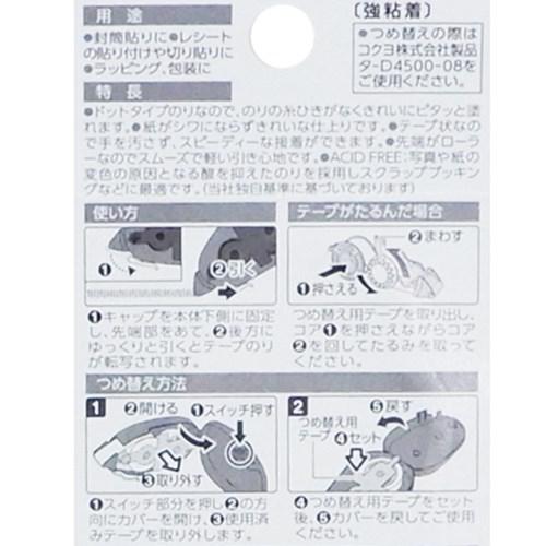 くまのプーさん テープのり ドットライナー コンパクト 19年新入学文具 ディズニー コクヨ キャラクター グッズ メール便可の通販はau Pay マーケット シネマコレクション 5400円以上で送料無料