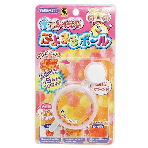 ぷよまるボール おもちゃ 水でふくらむぷよぷよボール 3色ミックス フルーティーカラー 子供玩具 おもしろ雑貨 グッズの通販はau Pay マーケット シネマコレクション 5400円以上で送料無料