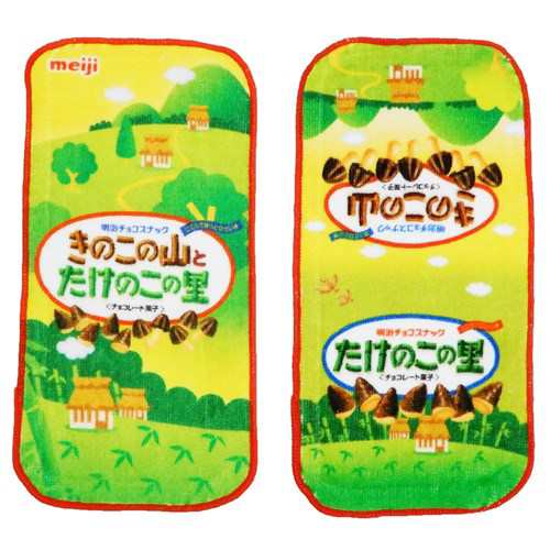 きのこの山 たけのこの里 ミニ タオル プチタオル 2pセット Meiji おやつマーケット 10 cm キャラクター グッズ メール便可の通販はau Pay マーケット シネマコレクション 5400円以上で送料無料