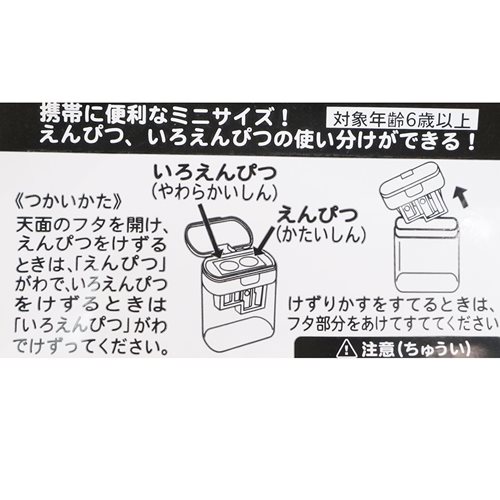 カントリーマアム 鉛筆削り ダブル えんぴつ けずり器 おやつマーケット 子供 小学生 文具 キャラクター グッズの通販はau Pay マーケット シネマコレクション 5400円以上で送料無料
