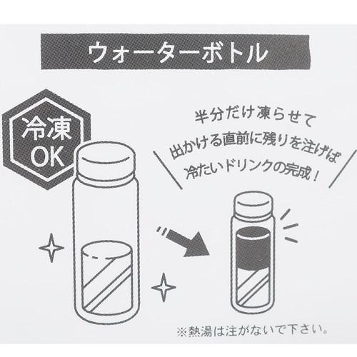 スヌーピー 常温 水筒 ウォーター クリアボトル アイスクリーム ピーナッツ 600ml キャラクター グッズの通販はau Pay マーケット シネマコレクション 5400円以上で送料無料