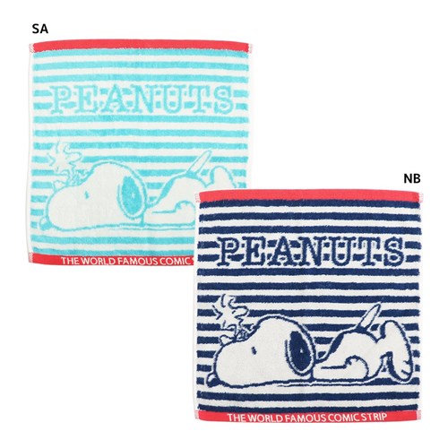 スヌーピー ハンドタオル 今治 ジャガード ウォッシュタオル 寝そべりスヌーピー ピーナッツ 35 34cm キャラクター グッズ メール便可の通販はau Pay マーケット シネマコレクション 5400円以上で送料無料 スヌーピー ハンドタオル 今治 ジャガード ウォッシュタオル 寝そべりスヌーピー ピーナッツ 35 34cm キャラクター グッズ メール便可の通販はau Pay マーケット シネマコレクション 5400円以上で送料無料