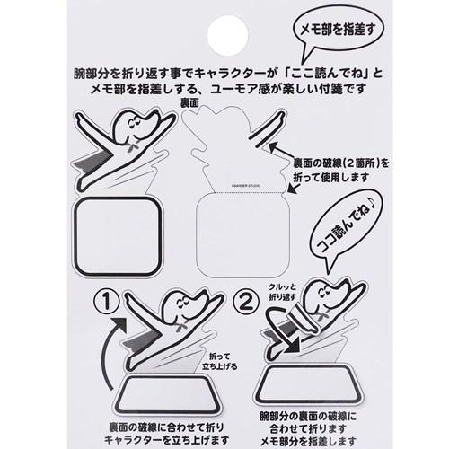 付箋 指さし ダイカット ふせん サンダースタジオ スーパーマン 枚綴り キャラクター グッズ メール便可の通販はau Pay マーケット シネマコレクション 5400円以上で送料無料