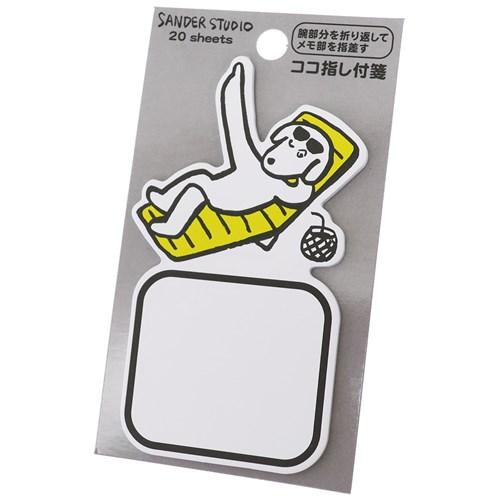 付箋 指さし ダイカット ふせん サンダースタジオ ドリーマー 枚綴り キャラクター グッズ メール便可の通販はau Pay マーケット シネマコレクション 5400円以上で送料無料