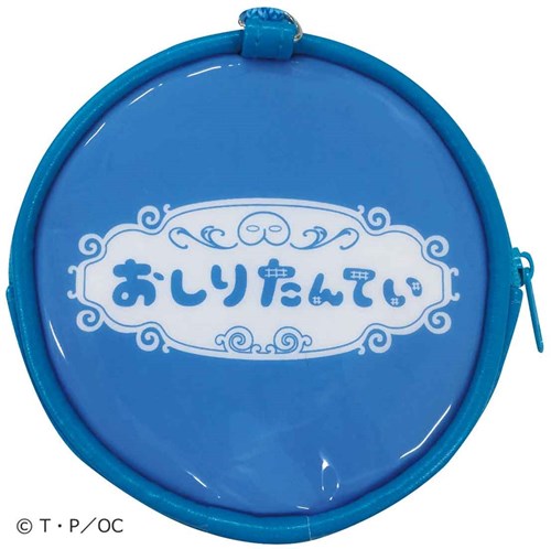 おしりたんてい ラウンド ネックポーチ 丸型 ネックパース ブルー ポシェット キャラクター グッズ メール便可の通販はau Pay マーケット シネマコレクション 5400円以上で送料無料