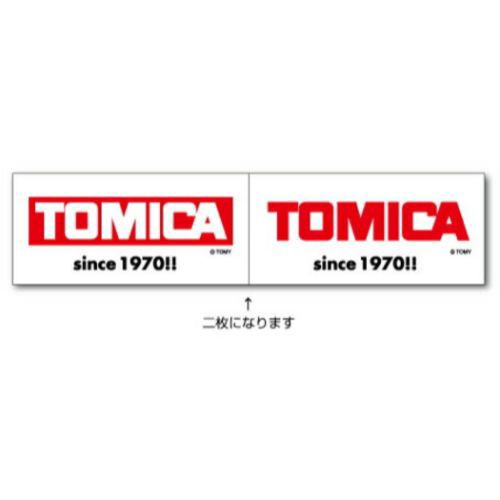 トミカ ビッグ シール ロゴ ステッカー 白 Tomica 14 5 3 4cm キャラクター グッズ メール便可の通販はau Pay マーケット シネマコレクション 5400円以上で送料無料