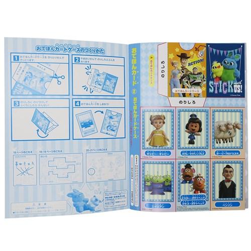 トイストーリー 4 知育玩具 B5 ぬりえ C柄 ディズニー 幼児文具 キャラクター グッズ メール便可の通販はau Pay マーケット シネマコレクション 5400円以上で送料無料