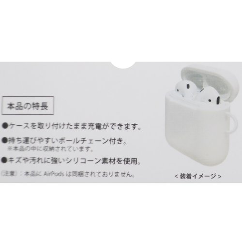 マイメロディ エアーポッズ ケース Airpods シリコンケース サンリオ かわいい キャラクター グッズの通販はau Pay マーケット シネマコレクション 5400円以上で送料無料