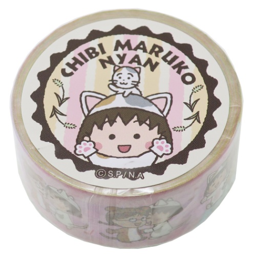 ちびまる子ちゃん マスキングテープ mmマステ ちびまる子にゃん ダンス Decoテープ アニメキャラクター グッズ メール便可の通販はau Pay マーケット シネマコレクション 5400円以上で送料無料
