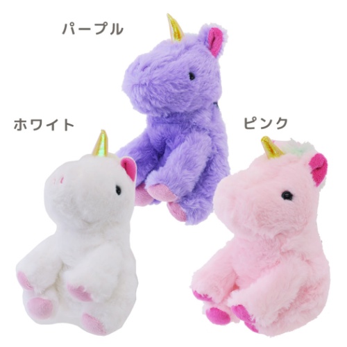ミニポーチ ユニコーン カラビナ付き ぬいぐるみポーチ 12 22 21 5cm おもしろzakka グッズの通販はau Pay マーケット シネマコレクション 5400円以上で送料無料