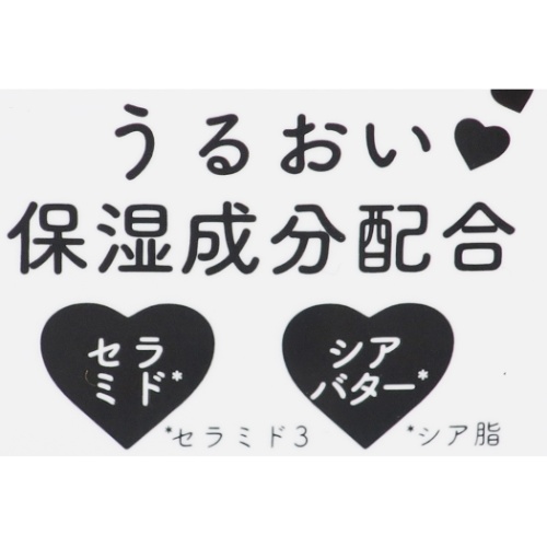 チップ デール ハンドクリーム バニラの香り コスメ雑貨 ディズニー 30g キャラクター グッズ メール便可の通販はau Pay マーケット シネマコレクション 5400円以上で送料無料