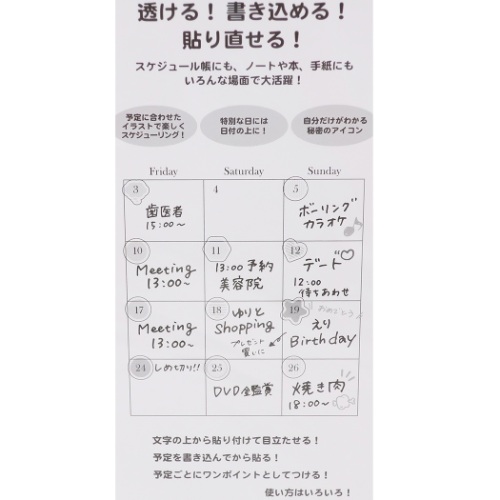 ドナルドダック シール シート スケジュールシール Sweets ディズニー 手帳デコ キャラクター グッズ メール便可の通販はau Pay マーケット シネマコレクション 5400円以上で送料無料