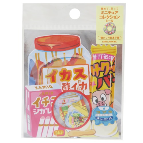 フレーク シール 懐かしの駄菓子屋 ミニチュア コレクション シール Collect Me 8柄40枚入り おもしろ文具 グッズ メール便可の通販はau Pay マーケット シネマコレクション 5400円以上で送料無料