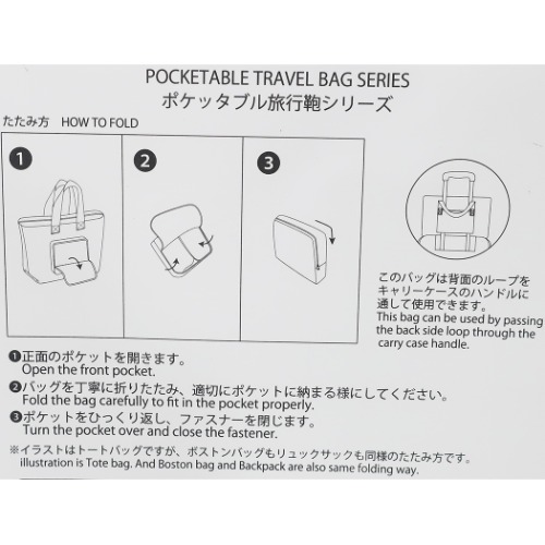 ミニーマウス トートバッグ ポケッタブル トラベルバッグ ディズニー 51 31 12ｃｍ 収納ポーチ キャラクター グッズの通販はau Pay マーケット シネマコレクション 5400円以上で送料無料