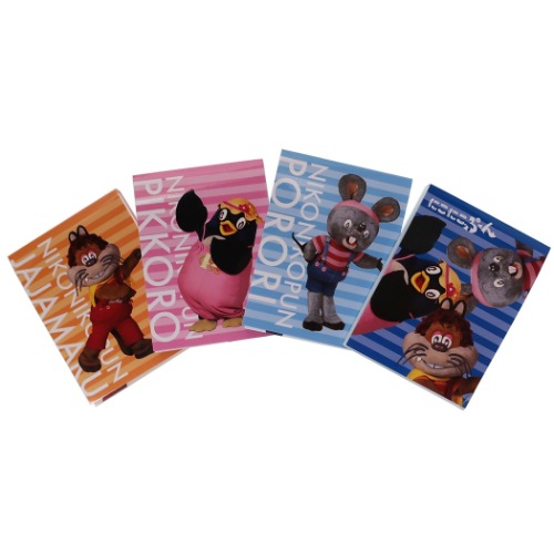 メモ帳 にこにこぷん ミニ メモ帳 セット Nhk ミニメモ4冊セット キャラクター グッズ メール便可の通販はau Pay マーケット シネマコレクション 5400円以上で送料無料