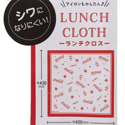 ランチクロス コカコーラ ナフキン ss B Coca Cola 43 43cm キャラクター グッズの通販はau Pay マーケット シネマコレクション 5400円以上で送料無料
