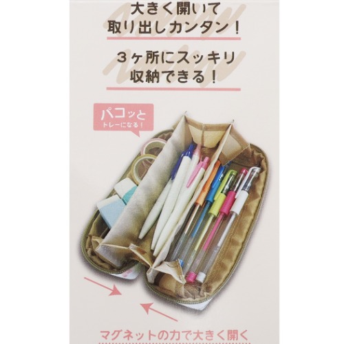 ミッキー ミニー 筆箱 パコトレー ペンポーチ 19aw ディズニー 新学期準備雑貨 キャラクター グッズの通販はau Pay マーケット シネマコレクション 5400円以上で送料無料