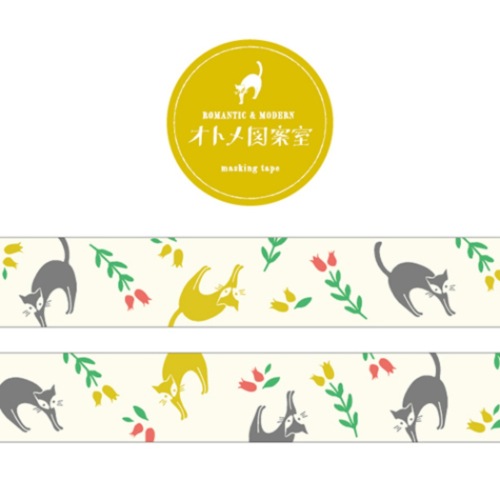 マスキングテープ オトメ図案室 15mm マステ ネコ野花 Decoテープ ガーリーイラスト グッズ メール便可の通販はau Pay マーケット シネマコレクション 5400円以上で送料無料