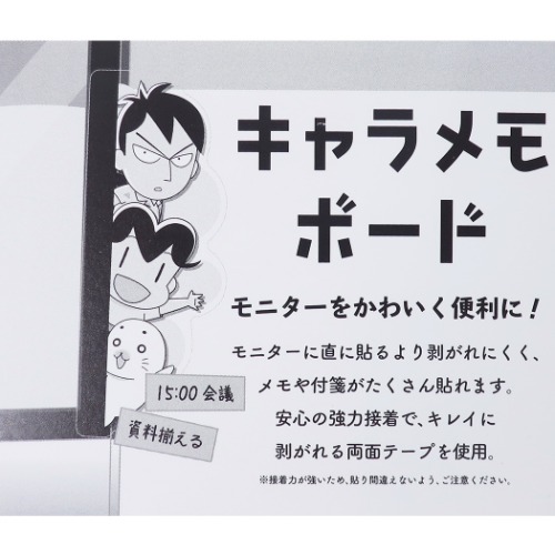 Gogoゴマちゃん Pcモニターボード キャラメモボード みんな 少年アシベ かわいい キャラクター グッズ メール便可の通販はau Pay マーケット シネマコレクション 5400円以上で送料無料