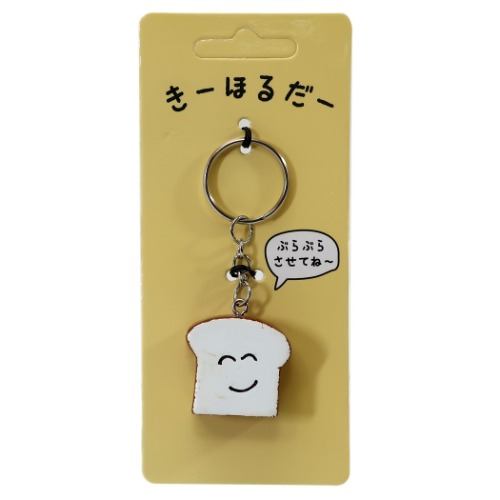 マスコット キーホルダー キーリング ぱんさん バッグチャーム おもしろ グッズの通販はau Pay マーケット シネマコレクション 5400円以上で送料無料