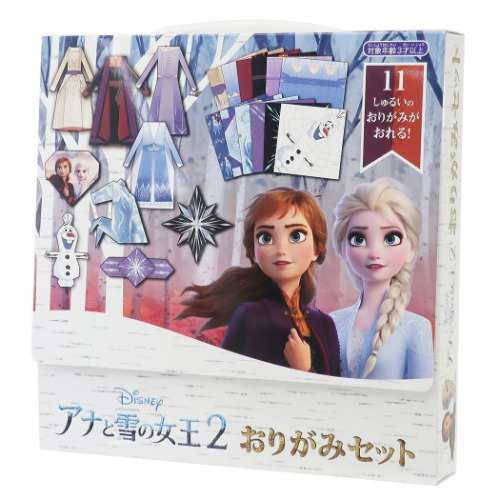 アナと雪の女王 2 折り紙 おりがみセット ディズニー おもちゃ キャラクター グッズの通販はau Pay マーケット シネマコレクション 5400円以上で送料無料