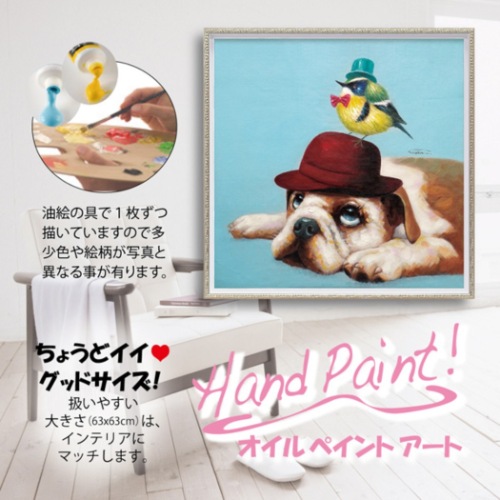 オイルペイントアート 動物画 ハンモック キャット (Mサイズ) OP-18023 油絵 額付き 猫 かわいい インテリア 取寄品 送料無料_4