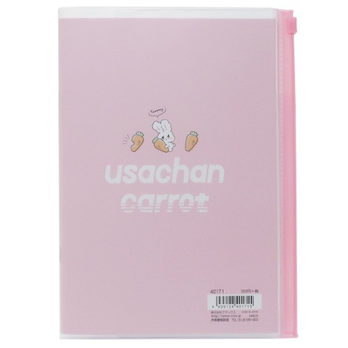 連絡帳 A5 カバー付き れんらくノート Usachan Carrot 年新入学 新学期準備 雑貨 プチギフト グッズ メール便可の通販はau Pay マーケット シネマコレクション 5400円以上で送料無料