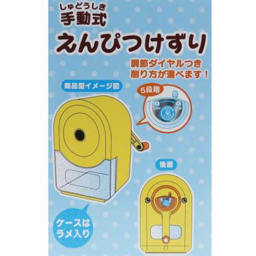 鉛筆削り ネコ音符 手動式 えんぴつ削り器 年新入学 新学期準備雑貨 女の子向け グッズの通販はau Pay マーケット シネマコレクション 5400円以上で送料無料