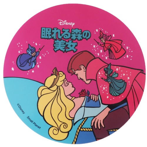 眠れる森の美女 ダイカット ビニール ステッカー ビッグ シール ディズニープリンセス ノスタルジカシリーズ メール便可の通販はau Pay マーケット シネマコレクション 5400円以上で送料無料
