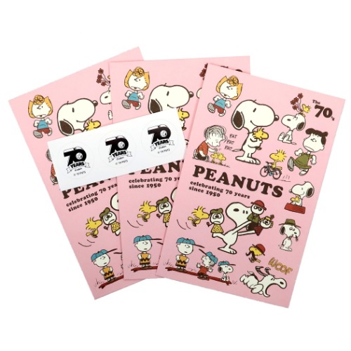 ぽち袋pn70周年 s3859673 通販 Au Pay マーケット ぽち袋pn70周年 s3859673 通販 Au Pay マーケット