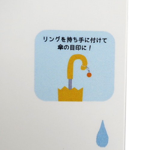 かえるのピクルス 傘アクセサリー アンブレラマーカー付き アクリルキーホルダー ピアノ 傘の目印 キャラクター グッズの通販はau Pay マーケット シネマコレクション 5400円以上で送料無料